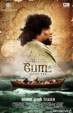 Boat (2024) HQ Hindi Dubbed Movie
